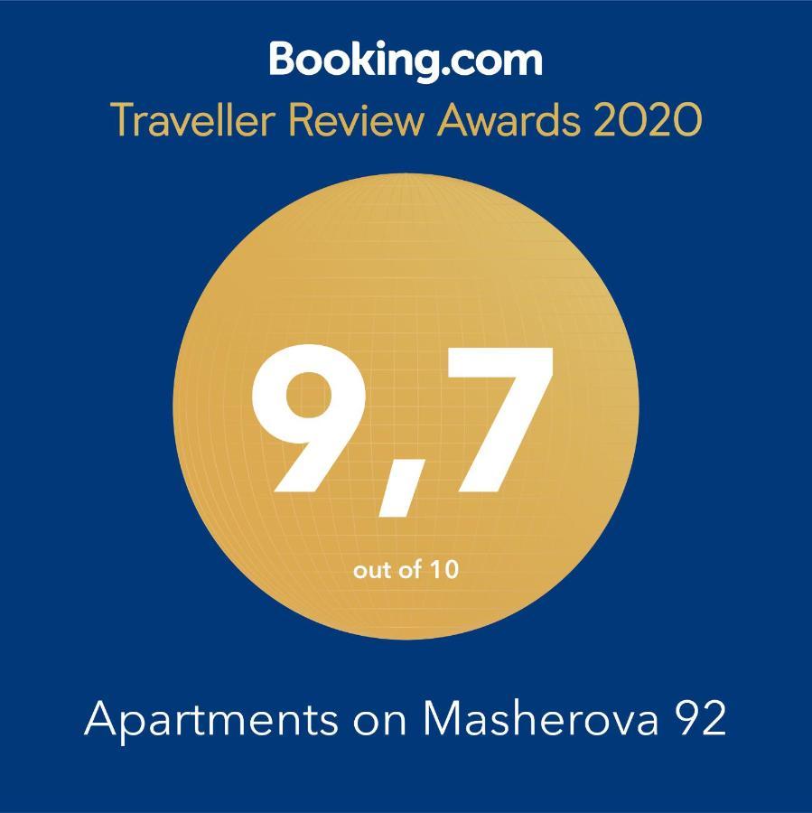 Apartments On Masherova 92 ブレスト エクステリア 写真